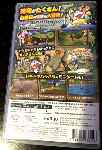 Doraemon: Nobita's New Dinosaur Switch Japanese game Japan import US SELLER! - Picture 2 of 5