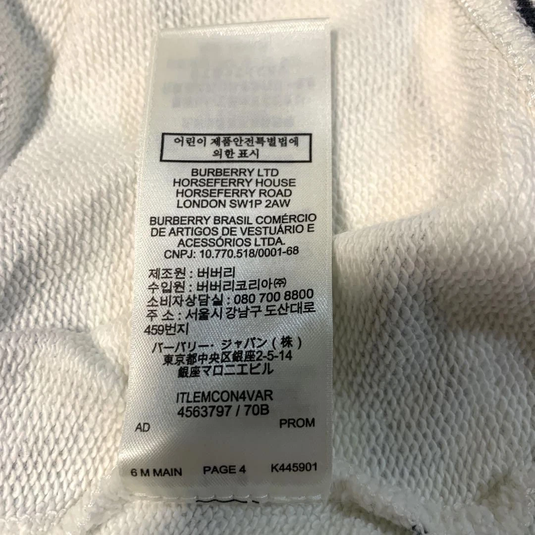 Burberry Felpa con Cappuccio Uomo Moda dal Giappone