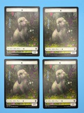 4x Rabbit Tokens CLB Japanese Hare Apparent MTG Magic The Gathering