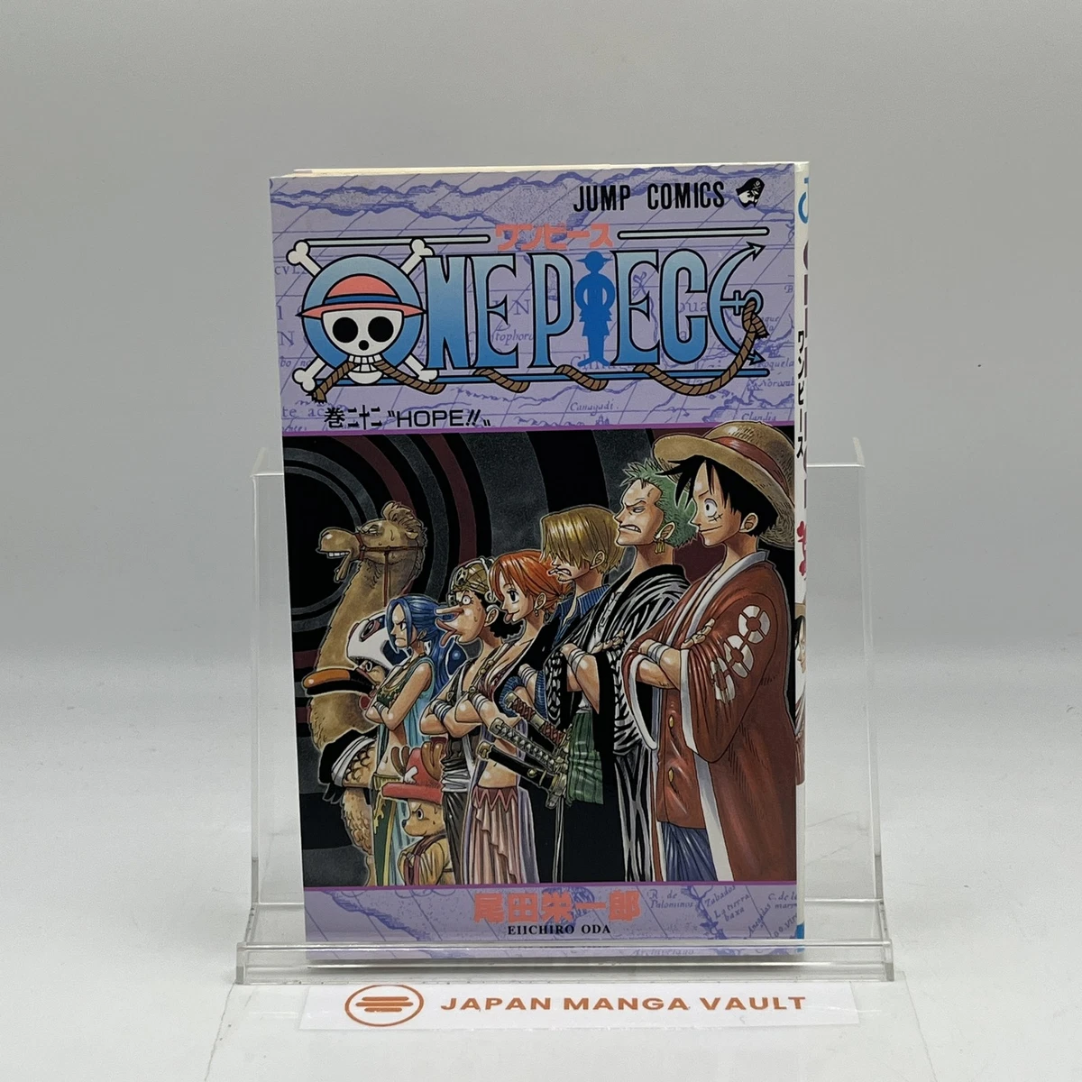 25+ One Piece Manga Comic Book Single Volume for sale | Updated