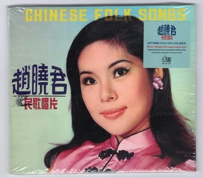 Lily Chao – Chinese Folk Songs CD ´/8 - Bild 1 von 2