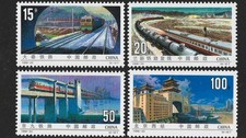 CHINA 1996-22 RAILWAY CONSTRUCTION, set of FOUR STAMPS, Mint NH, #2713-16