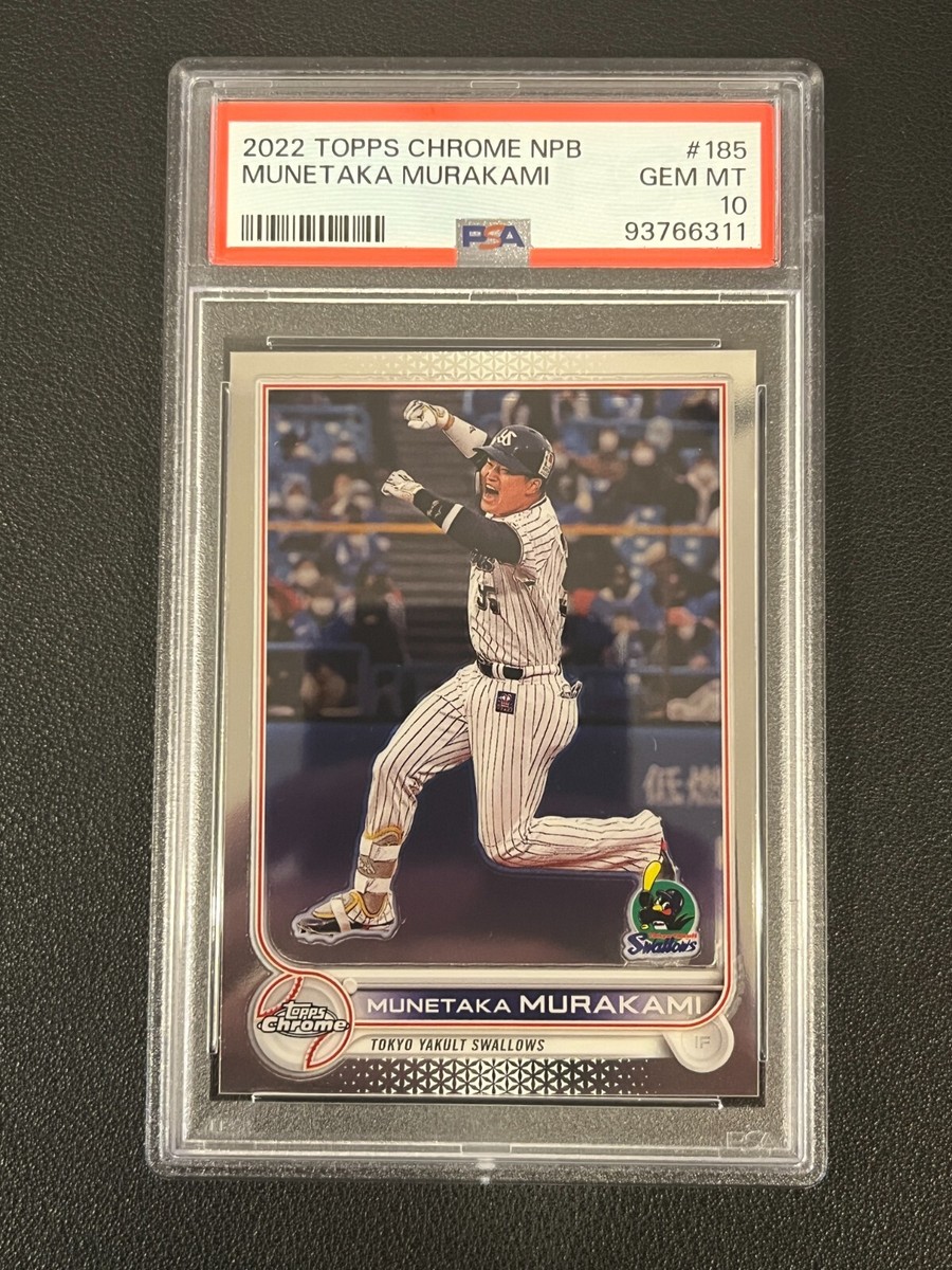 2022 Topps Chrome NPB Nippon Professional Baseball