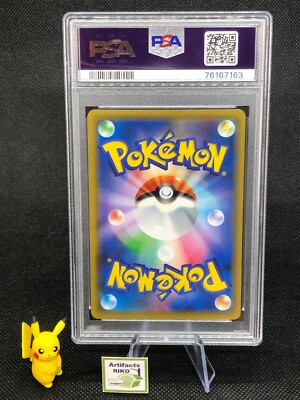 2019 Pokémon JPN S-P #001 FA/Pikachu Pokemon Japanese 2019 Pikachu FA Promo SWSH Pre Order #001