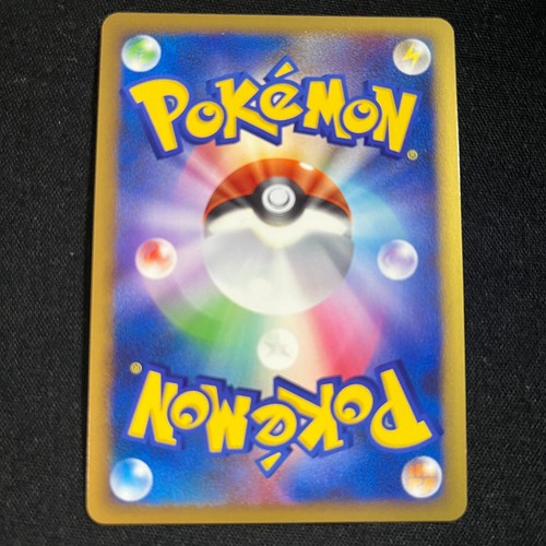 Pokemon Karte Japanese Magmortar 004/009 Legend Battle Starter Deck 2009 - Bild 4 von 8