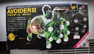 【新品未開封】アボイダー 3 (AVOIDER Ⅲ) MR-972 新品未開封】アボイダー 3 (AVOIDER Ⅲ) MR-972 - メルカリ