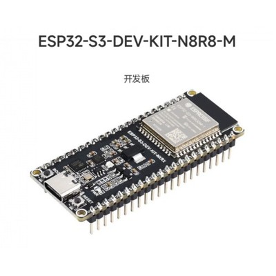 ESP32-S3-DevKitC-1-N8R8 1-N16R8 2-N32R16V 1U-N16R8 Development Board