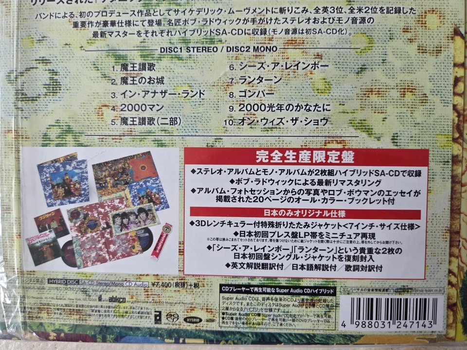 The Rolling Stones / Their Satanic Majestic Japan SACD Mit 3D Cover Neu - Bild 3 von 3