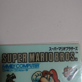 Super Mario Bros. Sticker Famicom At that time