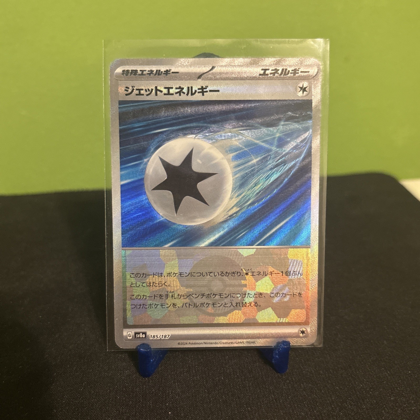 Jet Energy 185/187 - Poke Ball - Sv8a Japanese Terastal Festival - Pokemon TCG