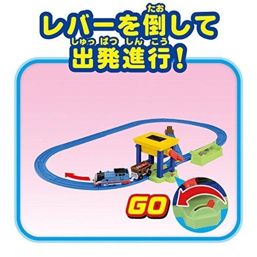 Plarail Coal Hopper main image 1