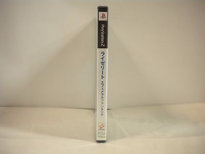 PlayStation2 -- Reiselied Ephemeral Fantasia -- NEW! PS2. JAPAN