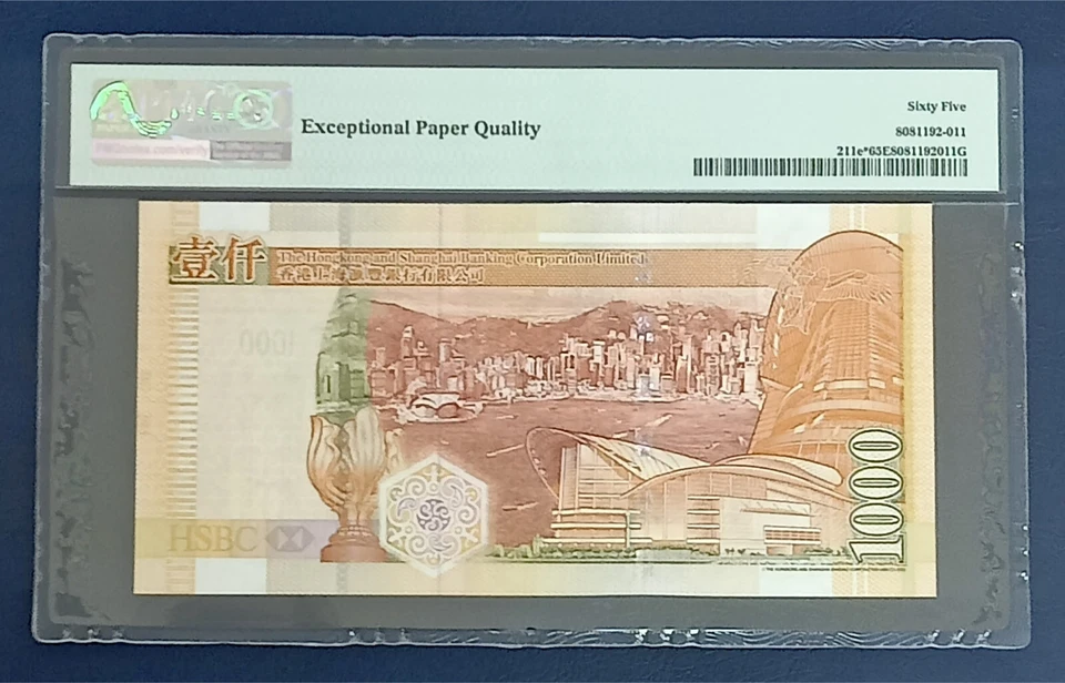 Hong Kong 1000 Dollars Hsbc 2008 P#211e* Replacement Star PMG 65 EPQ - Image 2 of 2