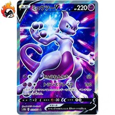 Mewtwo V #74 Prices | Pokemon Japanese Go | Pokemon Cards