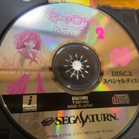 Sega Saturn