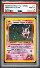 2000 POKEMON GYM HEROES HOLO #14 SABRINA'S GENGAR PSA 8