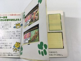DK7956 A Kitten's Story The Adventures of Chatran Famicom Disk Japan