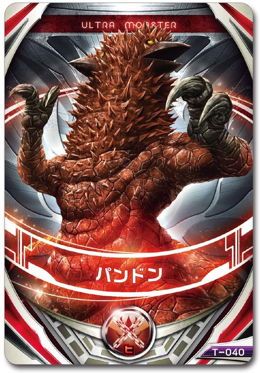 趣味・スポーツ・実用 AstroOracle Fusion Card Amazon.com: Ultraman Ultra Replica Ultra Fusion Card Special