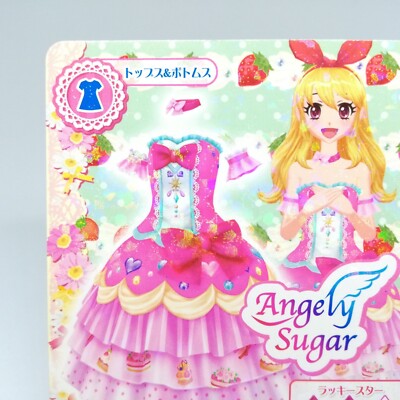 Premium Birthday Box 〜ICHIGO HOSHIMIYA～ To commemorate the 10th anniversary of 