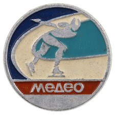 Abzeichen Sowjetunion Eisstadion Medeo von Almaty in Kasachstan.