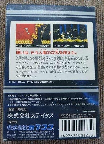Capcom 2010 Street Fighter Box E Software Famicom - Foto 2 di 7