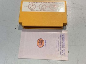 Gun-Nac Nintendo Famicom NES Tonkin House TKS-XG Box Manual Retro Game A6287