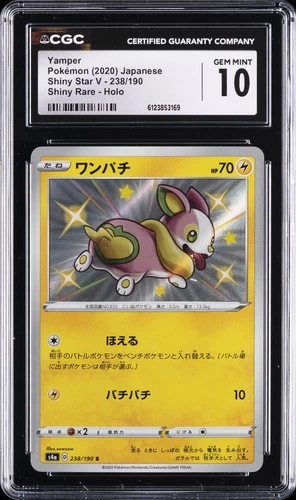 2020 POKEMON SHINY STAR V JAPANESE SHINY RARE #238 YAMPER CGC 10 GEM MINT