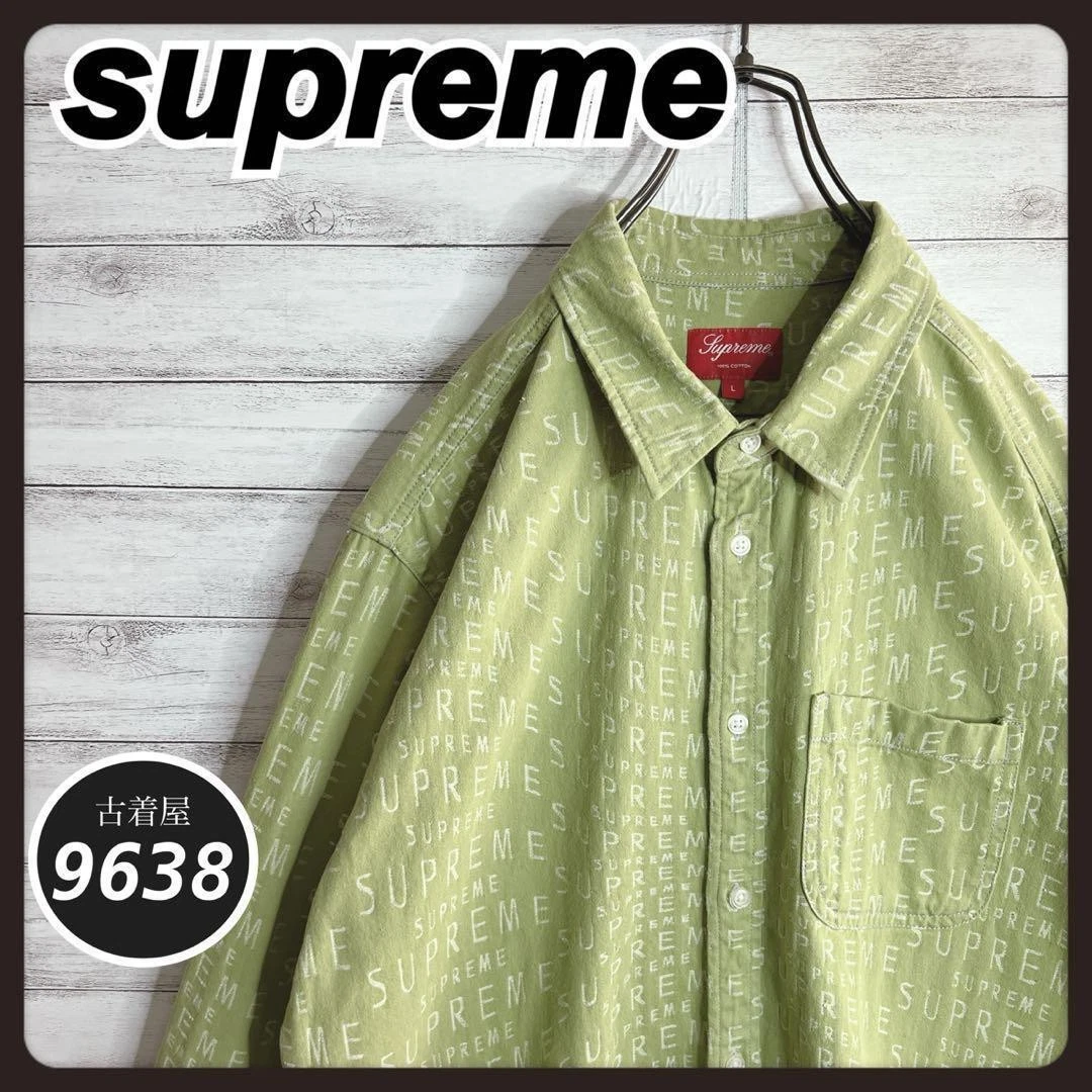 Chemise Suprême Brodée Manches Longues Loose Wear Superposition Rare
