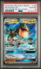 2019 POKEMON JPN SUN & MOON TAG TEAM GX ALL STARS #100 RAYQUAZA GX PSA 10