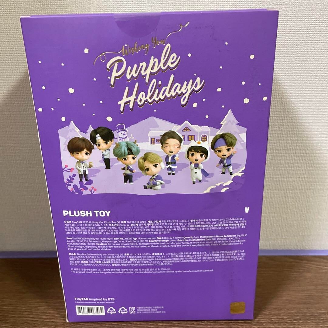 Fortune Box：Purple　Edition　BTS（SET） BTS Fortune Box Set Purple Edition | One Map by FROM JAPAN