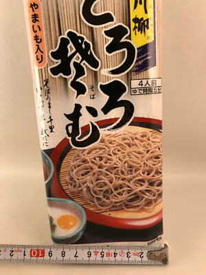 ❇SOBA❇ 1 x pack Japanese SOBA Noodles - 360g 4 Servings - Authentic