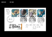 Wildlife,marine life,Sea Turtle,Protected Marine Species,Korea 2021 REG FDC
