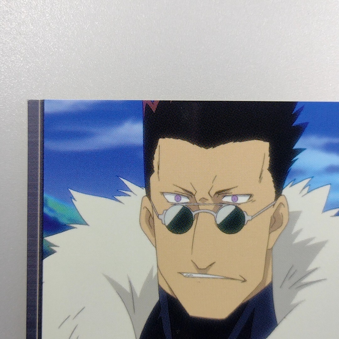 BACHEAT　My name is GREED Greed #45 Fullmetal Alchemist Carddass Masters Card Bandai