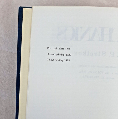 Mechanics by S. P. Strelkov, Mir Publishers Moscow, 1985, Hardcover - Picture 3 of 13