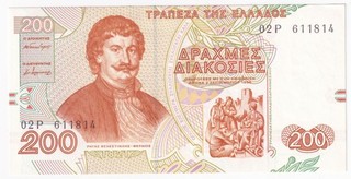 200 Drachmen Griechenland 1996 (P. 204) kfr. UNC
