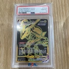 Rayquaza VMAX TG29/TG30 PSA 10 Secret Rare Holo Silver Tempest TG
