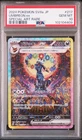 Pokemon Umbreon ex Terastal Festival JPN Special Art Rare #217 PSA 10 Gem Mint