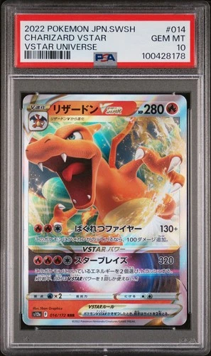 PSA 10 GEM MT Charizard VSTAR 2022 Japanese VSTAR Universe #014/172 Pokemon Card