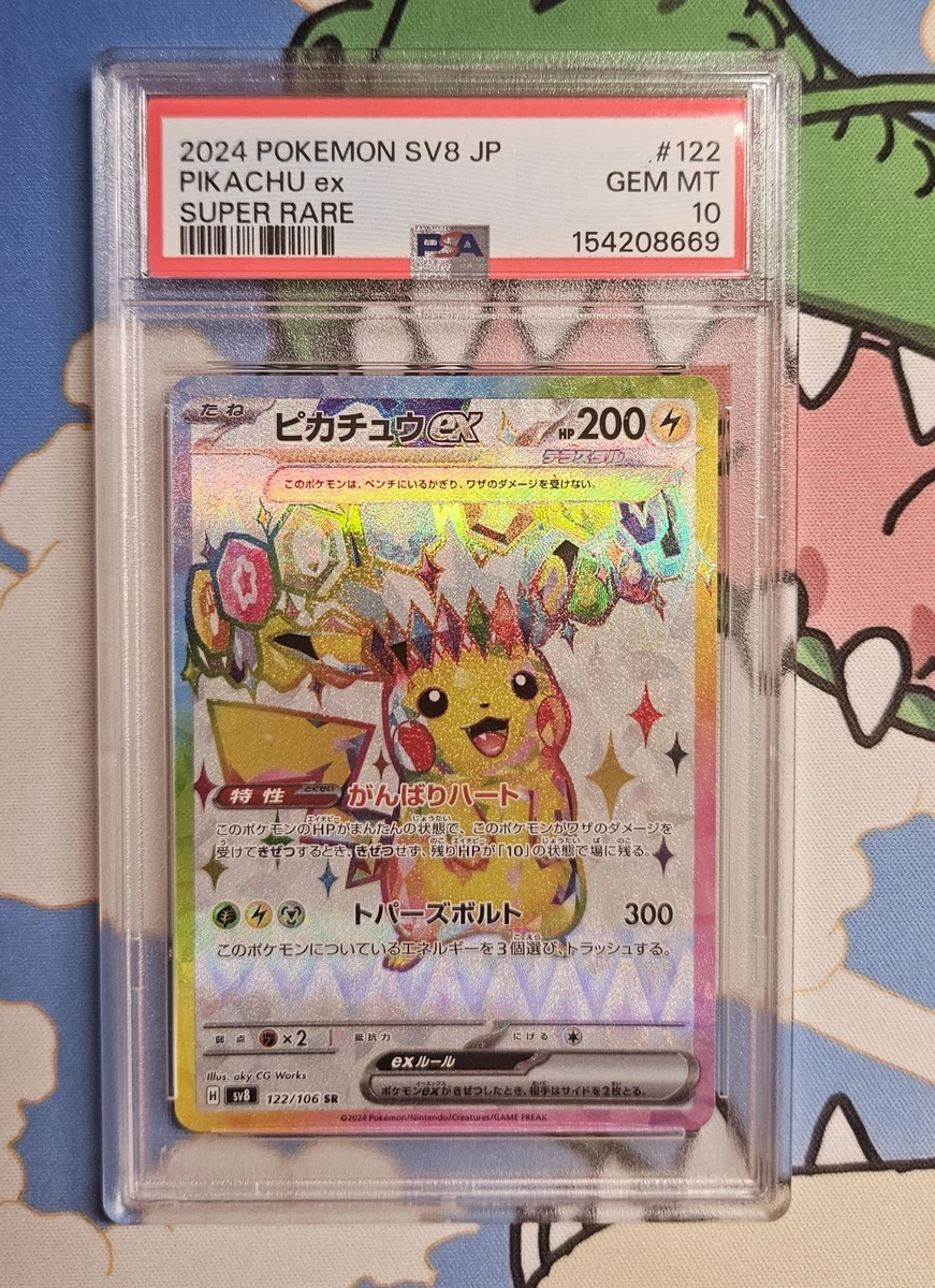 Pikachu Pokémon TCG Professional Sports Authenticator (PSA