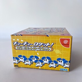 SEGA Dreamcast Chu Chu Rocket Orange Controller HDR-0048 Complete Box Set DC JP