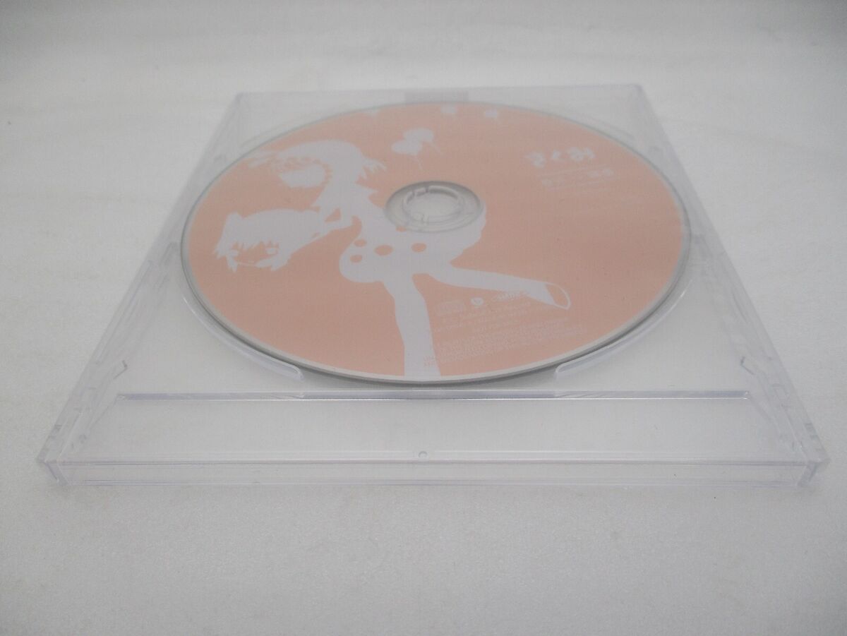 MINT KIKUO CD Kikuohana Act 1 Amazon Limited Special Disc MINT KIKUO CD Kikuohana Act 1 Amazon Limited Special Disc