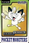 Meowth Carddass 1997 Vintage Pokemon Pocket Monsters Vending Card B69