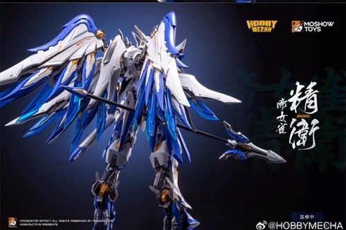 Moshow Toys Reincarnated Corax Jingwei - Action Figure - Picture 3 of 6
