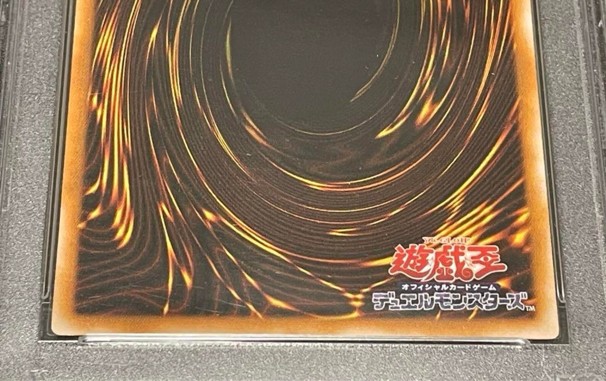 YuGiOh Japanese Dark Necrofear LN-14 Ultimate Rare Relief YuGiOh Japanese Dark Necrofear LN-14 Ultimate Rare Relief