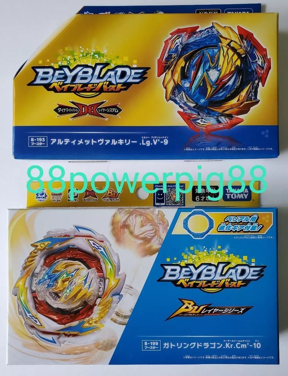 Beyblade Burst Takara Tomy B193 Top