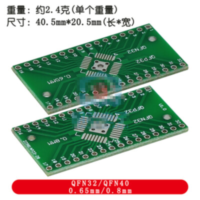 10PCS NEW SOP switching board QFN32/QFN40 IC test board PCB board
