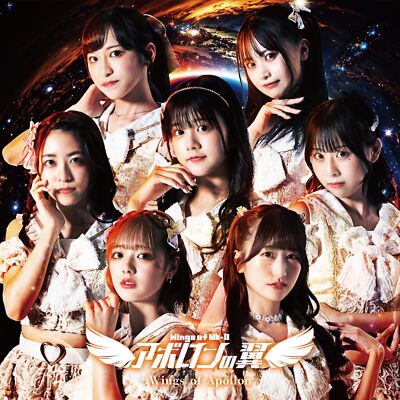 CD] Killer tune! Type B Nomal Edition Wing of Apollon QARF-60192