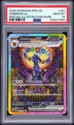 2025 POKEMON PRISMATIC EVOLUTIONS SPECIAL ILLUSTRATION RARE UMBREON EX PSA 10