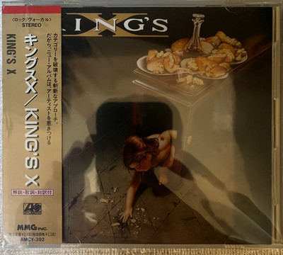 King's X - ST - CD Japan Import w/OBI Rare OOP Dug Pinnik Ty Tabor