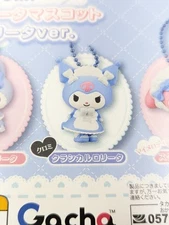 Sanrio CLASSICAL LOLITA KUROMI Sweet Mascot Light Blue Gashapon Capsule